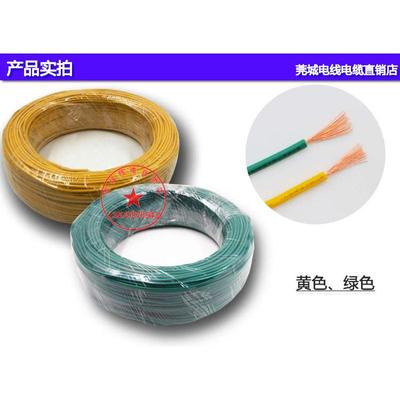 多股软铜芯RV0.3电子线电柜线信号线控制线电源子排线照明线200米