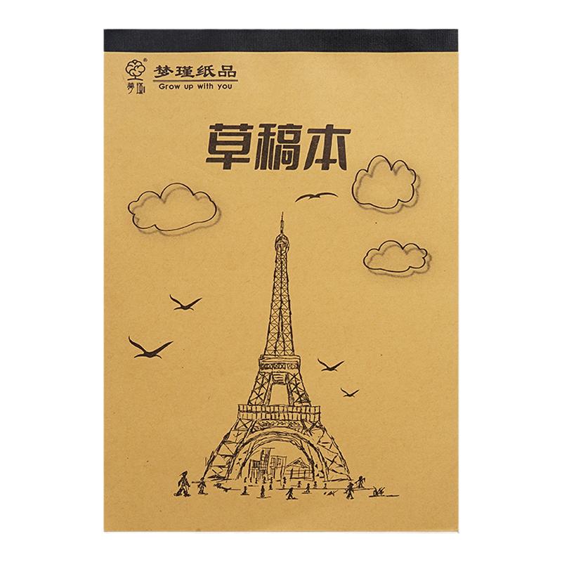 1000张超厚草稿纸小学生用草稿本初中生空白演草纸高中生数学计算白纸草纸本考研专用验算纸一二三年级抄稿纸