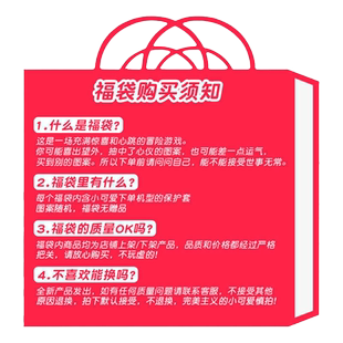 适用ipad2021第9代平板保护套pro11带笔槽mini6福袋air5苹果10.2英寸2020盲盒2018新款4卡通三折式3壳2动漫潮