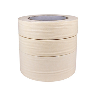 美纹纸胶带可书写不残留美术生贴边画画用喷漆装修汽车遮蔽美文贴