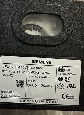 西门子LFL1.333/110V