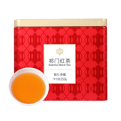 祥源茶正宗祁红香螺浓香型250g