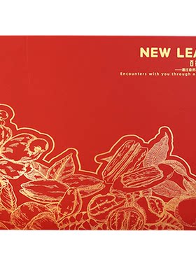 NewLeaf纯坚果组合礼盒