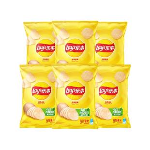 【王鹤棣推荐】Lay's/乐事原切薯片原味组合装40gx6包零食送礼