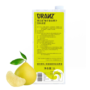德兰兹柚子浓缩汁柚子复合果汁柚子汁咖啡奶茶店专用柚C气泡美式