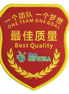 质量好做工精致臂章包邮