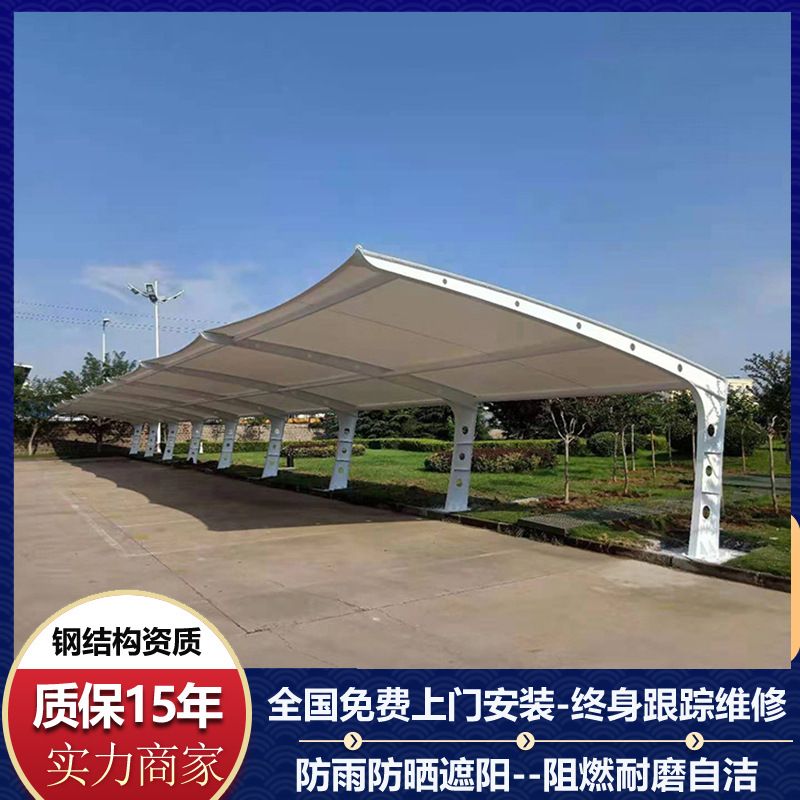膜结构车棚户外大型汽车停车充电自行车防雨蓬桩棚非机动车厂区棚