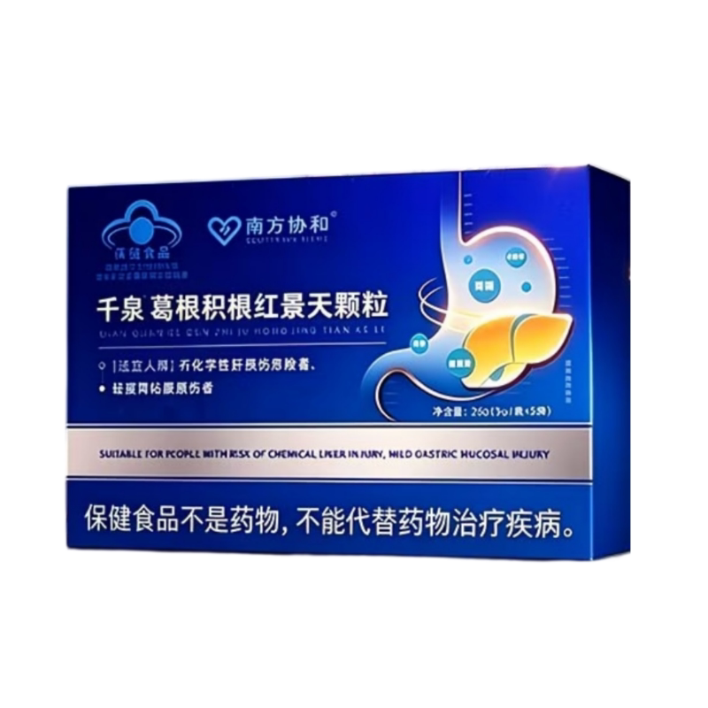 协和同款千泉葛根枳椇红景天颗粒