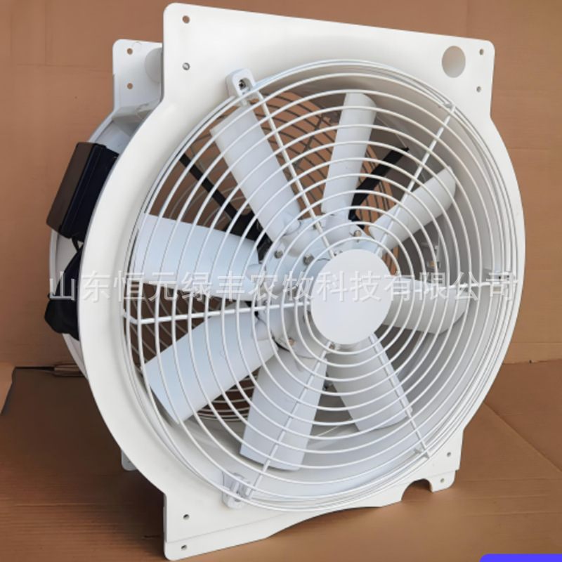 塑料环流风机 温室大棚循环通风扇 厂家批发园艺种植塑料循环风机