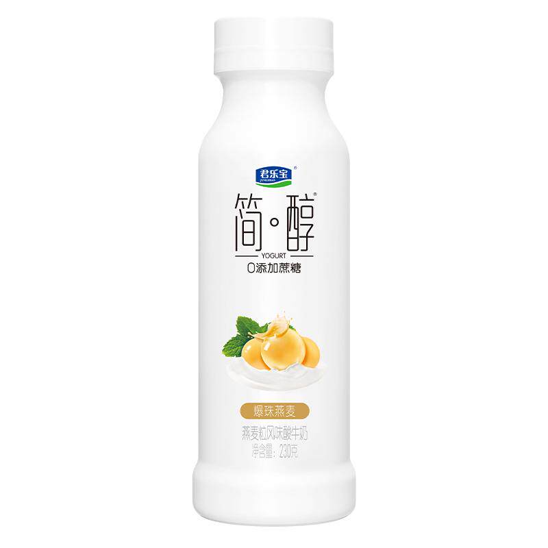 牛油果羽衣甘蓝西柚脐橙青柠油柑