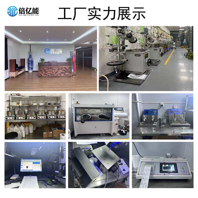 高端防指纹油主剂手机屏幕纳米镀膜液免烤玻璃涂层AF防指纹油原液