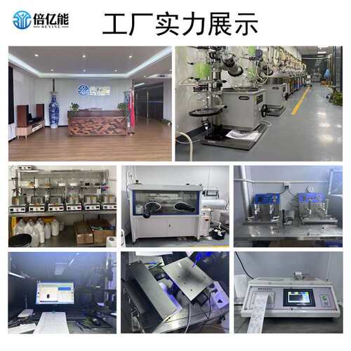 高端防指纹油主剂手机屏幕纳米镀膜液免烤玻璃涂层AF防指纹油原液