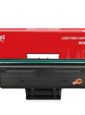 【顺丰】XpressM2071硒鼓