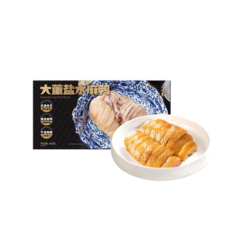 大董南京盐水鸭配料表超干净
