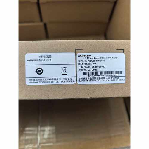 议价瑞斯康达RC552-GE-S1千兆单模双纤光纤收发器卡式含一个光模