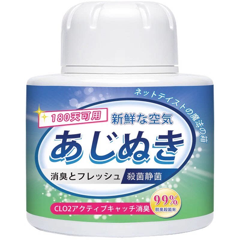 净味魔盒出租车除味剂网约车除臭除霉味烟味汗臭呕吐味空气清新剂