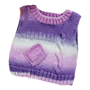 秀丝雅谷雨马甲缤纷系列长绒棉线段染织DIY编织材料包