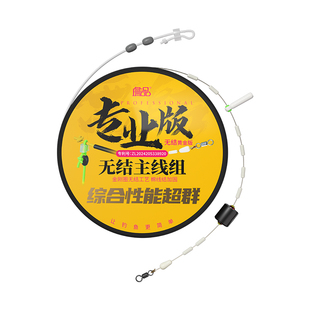 詹品无结专业版成品主线组黑坑竞技鲫鲤猾口偷驴高强度低延展鱼线