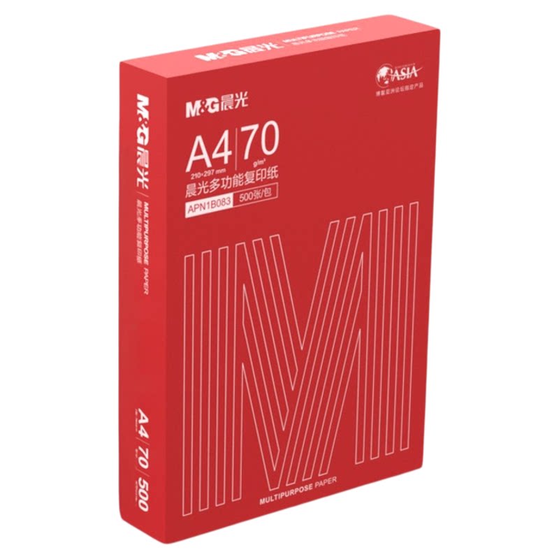 晨光A4打印纸办公用品打印机专用双面打印白纸70g单包500张草稿纸80g加厚学生用a4打印纸整箱批发复印纸包邮