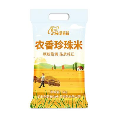 楚农晶香珍珠米生态种植大米5kg