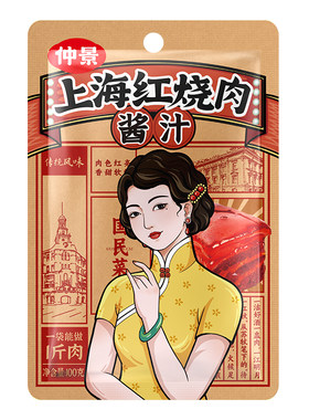 仲景上海红烧肉酱汁一料入味