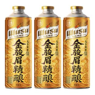 【乌苏啤酒官方】新疆酒花金骏眉小麦精酿啤酒1L罐装茶啤酒整箱