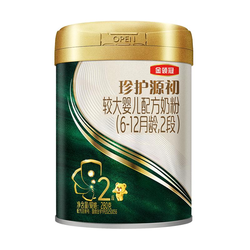 【陈伟霆推荐】伊利金领冠珍护源初2段6-12个月宝宝奶粉750g*6