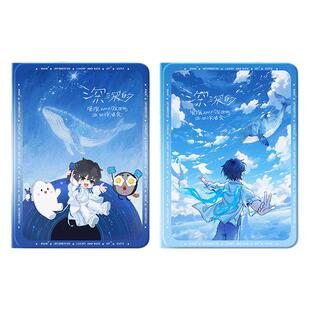 适用苹果ipad平板保护壳10代ipad11保护套ipadair6周深air2深深的ipadpro演唱会ipadmini7生米mini5卡通9应援