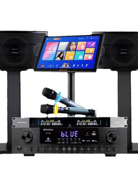 Sansui/山水家庭ktv全套
