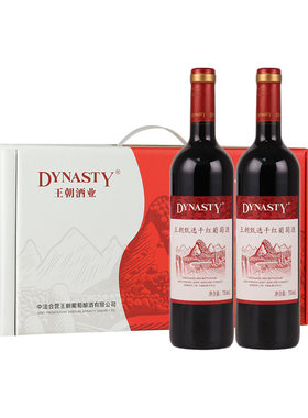 节庆送礼！王朝高性价比礼盒