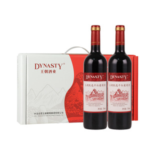 双支礼盒装Dynasty王朝葡萄酒甄选干红白官方正品送长辈过节寿宴