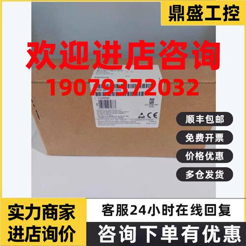 议价6ES72231PM220XA0西门子S7-200I/OEM2236ES7223-1PM22-0XA0/O
