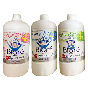【自营】花王进口洗手液泡沫型儿童宝宝抑杀菌消毒家用温和补充装