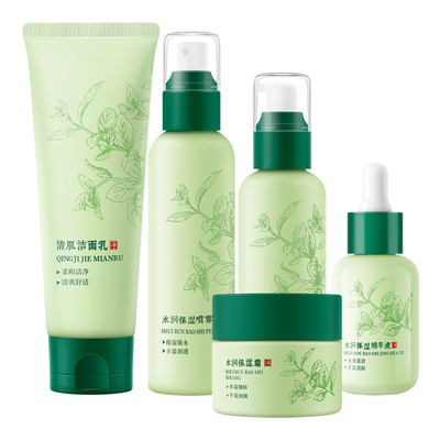 老中医水润补水保湿套装改善干燥