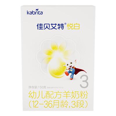 【天猫U先】佳贝艾特官方旗舰店新客专属奶粉包裹卡 新客福利
