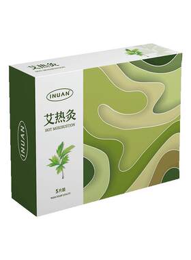 艾暖艾灸贴颈椎贴草本热敷