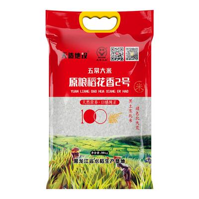 正宗东北五常大米稻花香2号大米