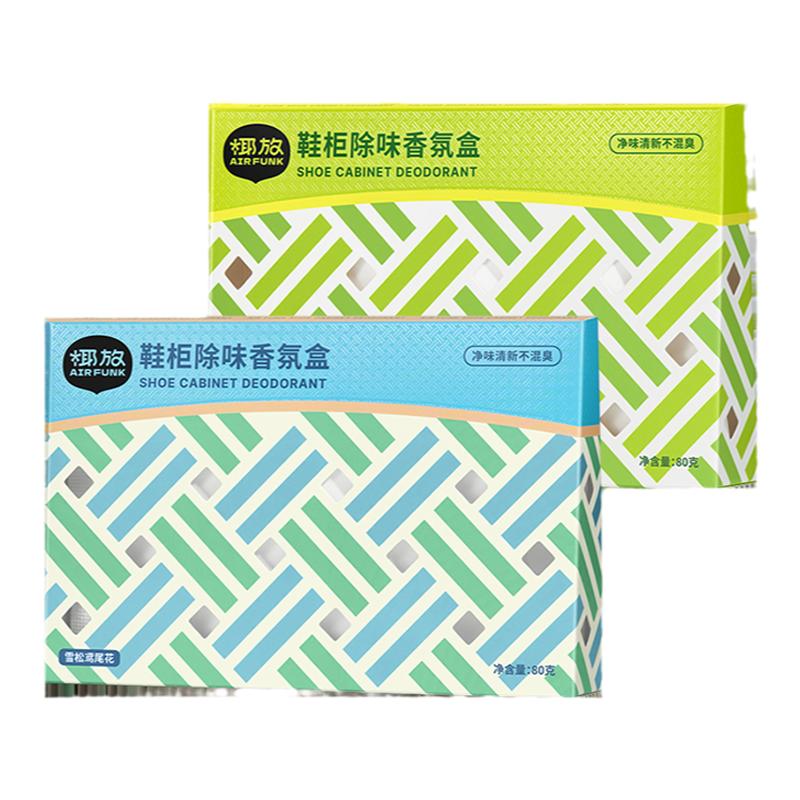 椰放airfunk鞋柜除臭盒衣柜除味去味香薰鞋袜杀菌除异味神器家用