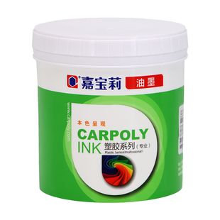 嘉宝莉OMG111慢干膏慢干剂降低粘度防拉丝防飞墨丝印移印通用慢干