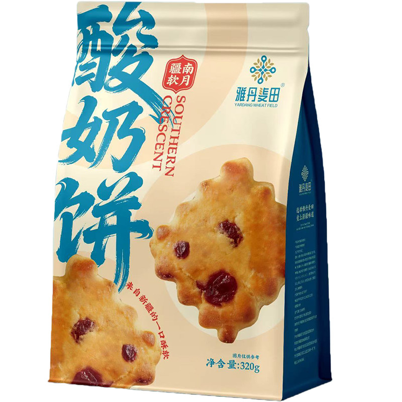 好吃到哭!疆南软月蔓越莓酸奶饼