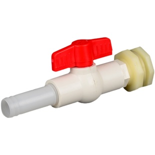 水箱接头套装塔水桶活接口鱼缸内外丝ABS塑料管件水管连接配件