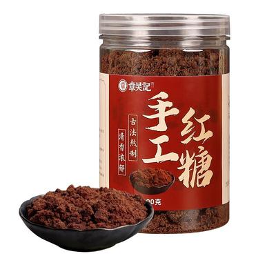 章吴记红糖配料只有甘蔗