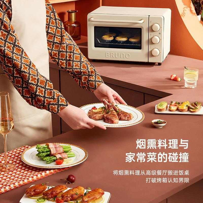 日本bruno烤箱家用小型烟熏料理烘焙多功能全自动电烤箱BZK-KX01