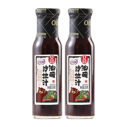 百利泰式凉拌汁0脂减油酸辣凉菜调料汁冷泡汁海鲜捞汁水煮菜蘸料