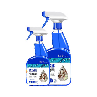 除胶剂家用去胶强力清除去胶神器汽车玻璃双面胶带粘痕不干胶溶解