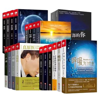 现货正版任选杨定一的书