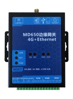 4G以太网DTUMQTT边缘计算网关