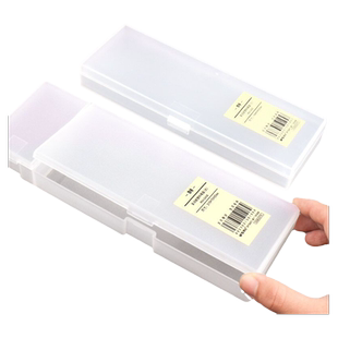 晨光本味 塑料磨砂透明文具盒小学生铅笔盒女创意网红文具盒男抖音同款文具用品无印风多功能高端笔袋ins简约