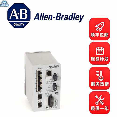 议价1783-BMS10CA 1783-BMS10CGL 1783-BMS12T4E2CGL 1783-BMS10C
