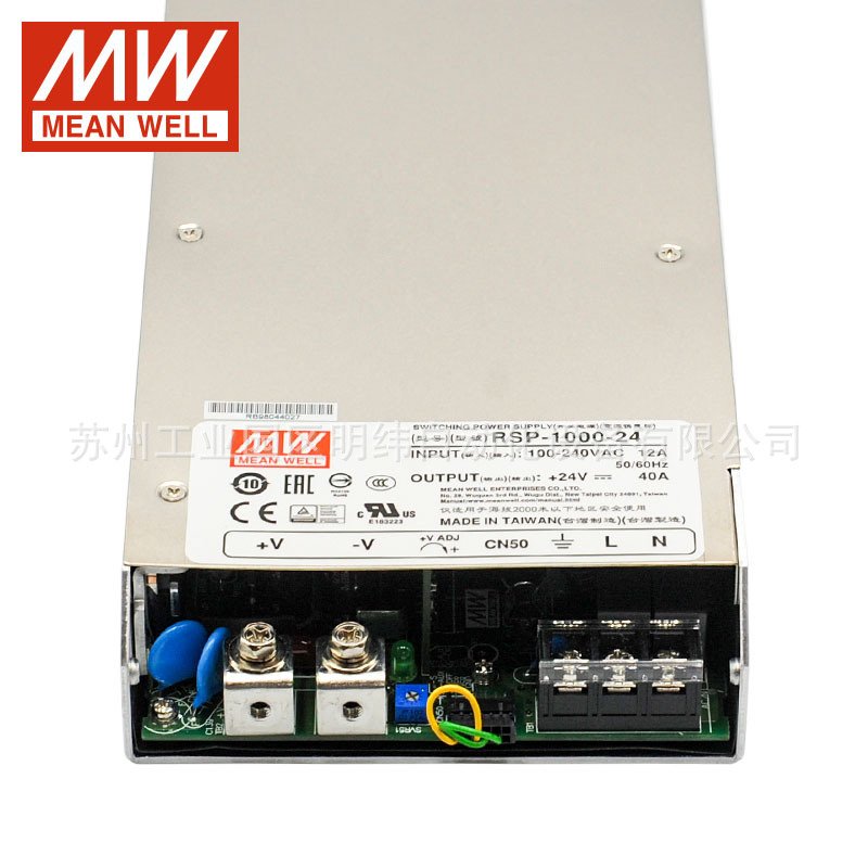 1台湾明纬开关电源RSP-1000W12V15V24V27V48V大功率工业柜控变压